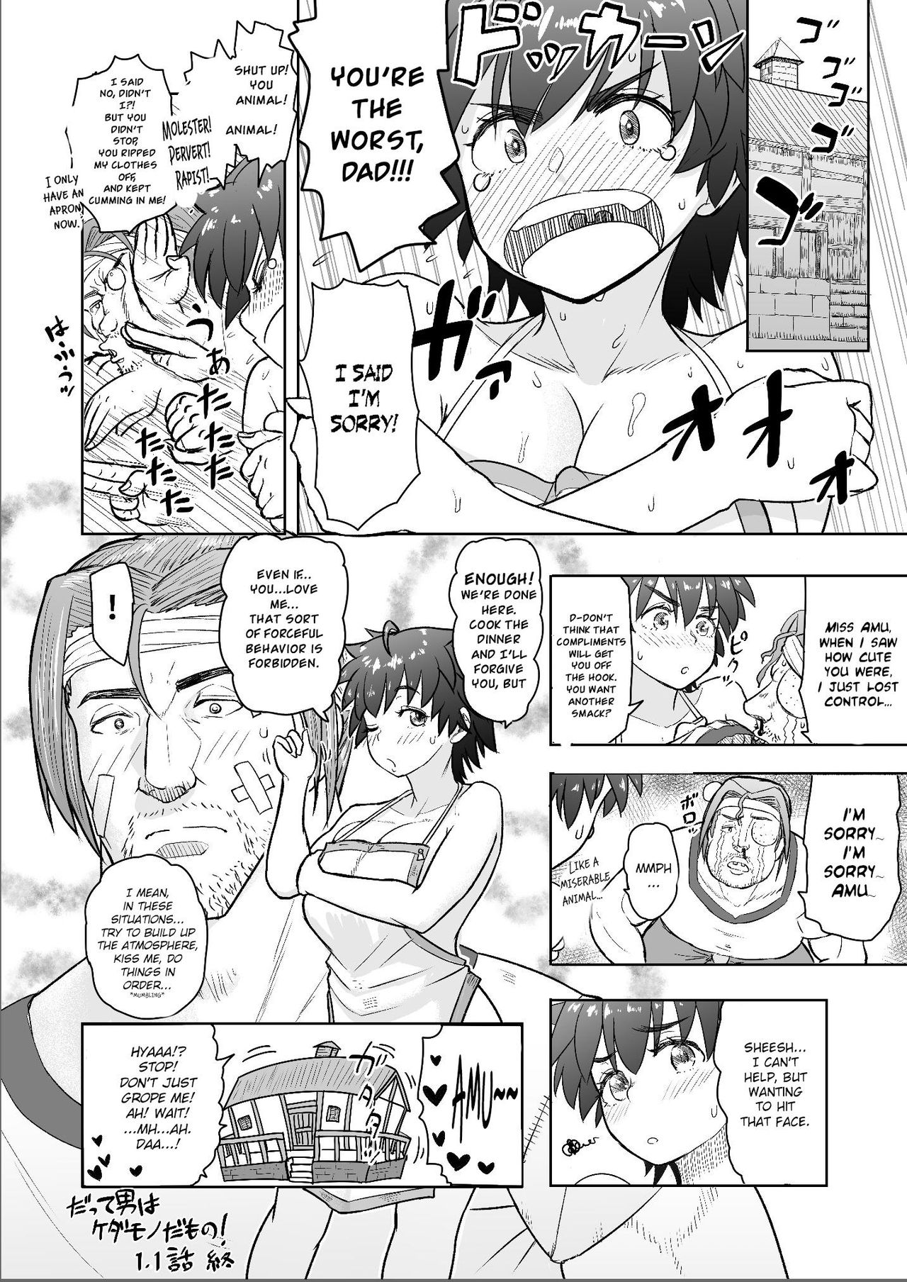 Datte Otoko wa Kedamono da mono! Dai 1.1-wa Yappari Gaman Dekinai Chichi no Juu Yoku page 22