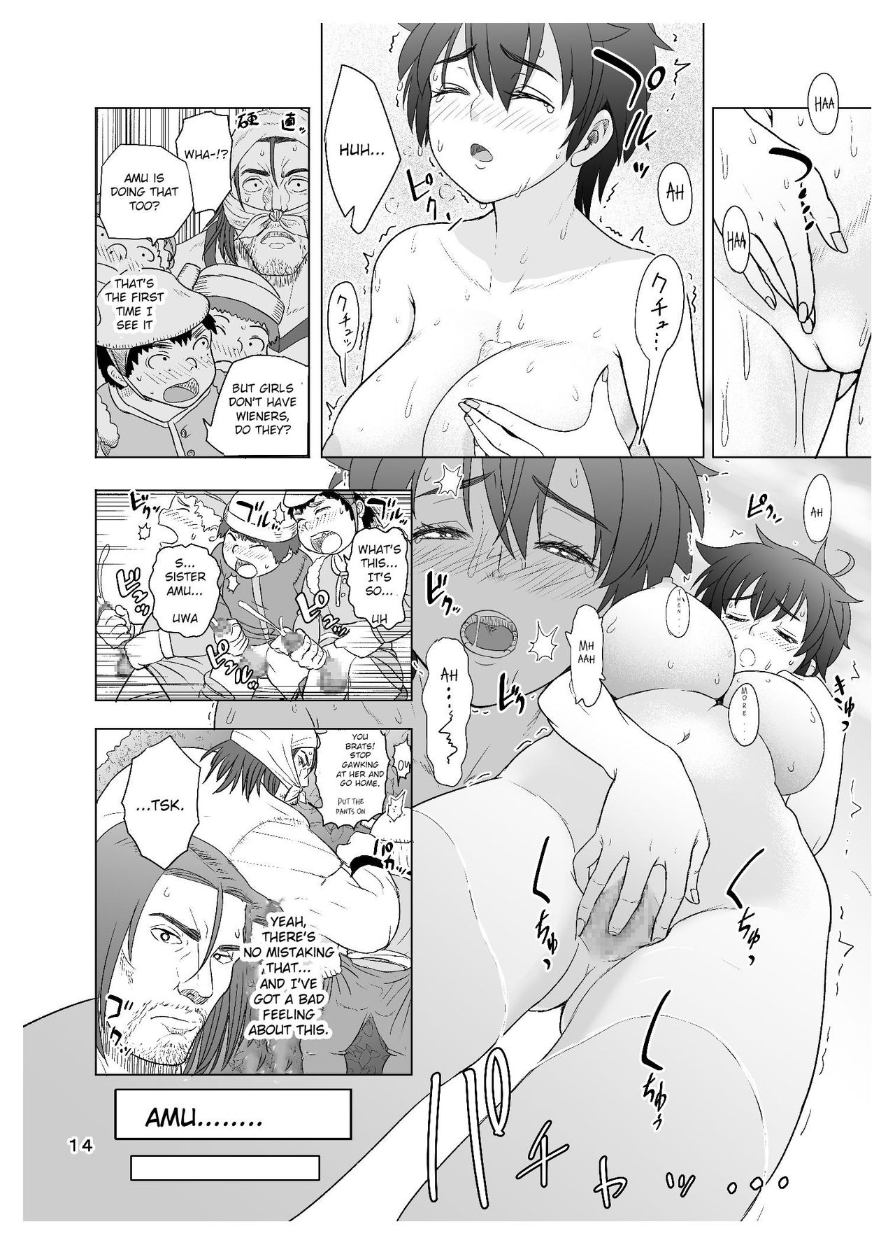 Datte Otoko wa Kedamono da mono Dai 1-wa Otou-san wa Ookami-san? page 14