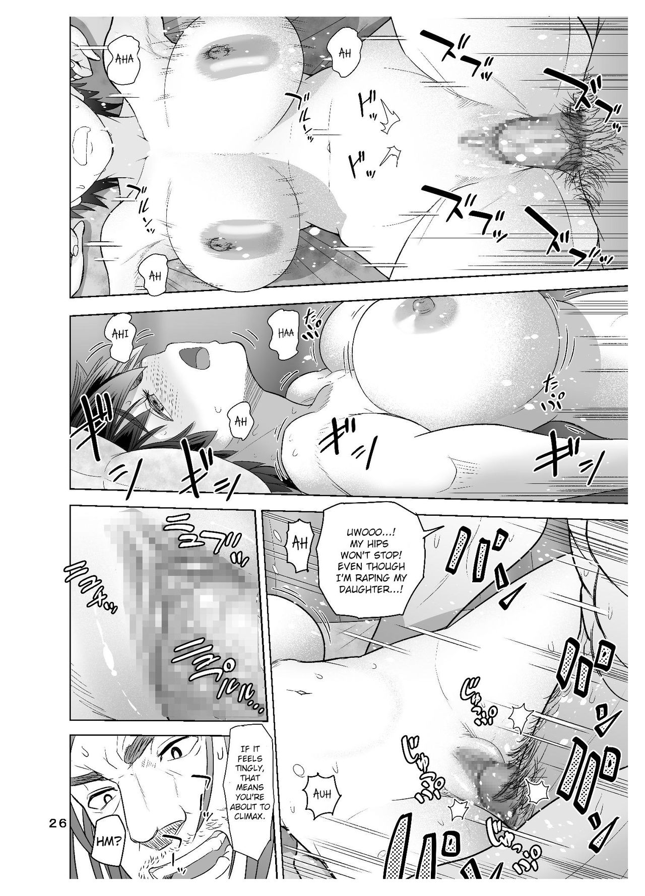 Datte Otoko wa Kedamono da mono Dai 1-wa Otou-san wa Ookami-san? page 26