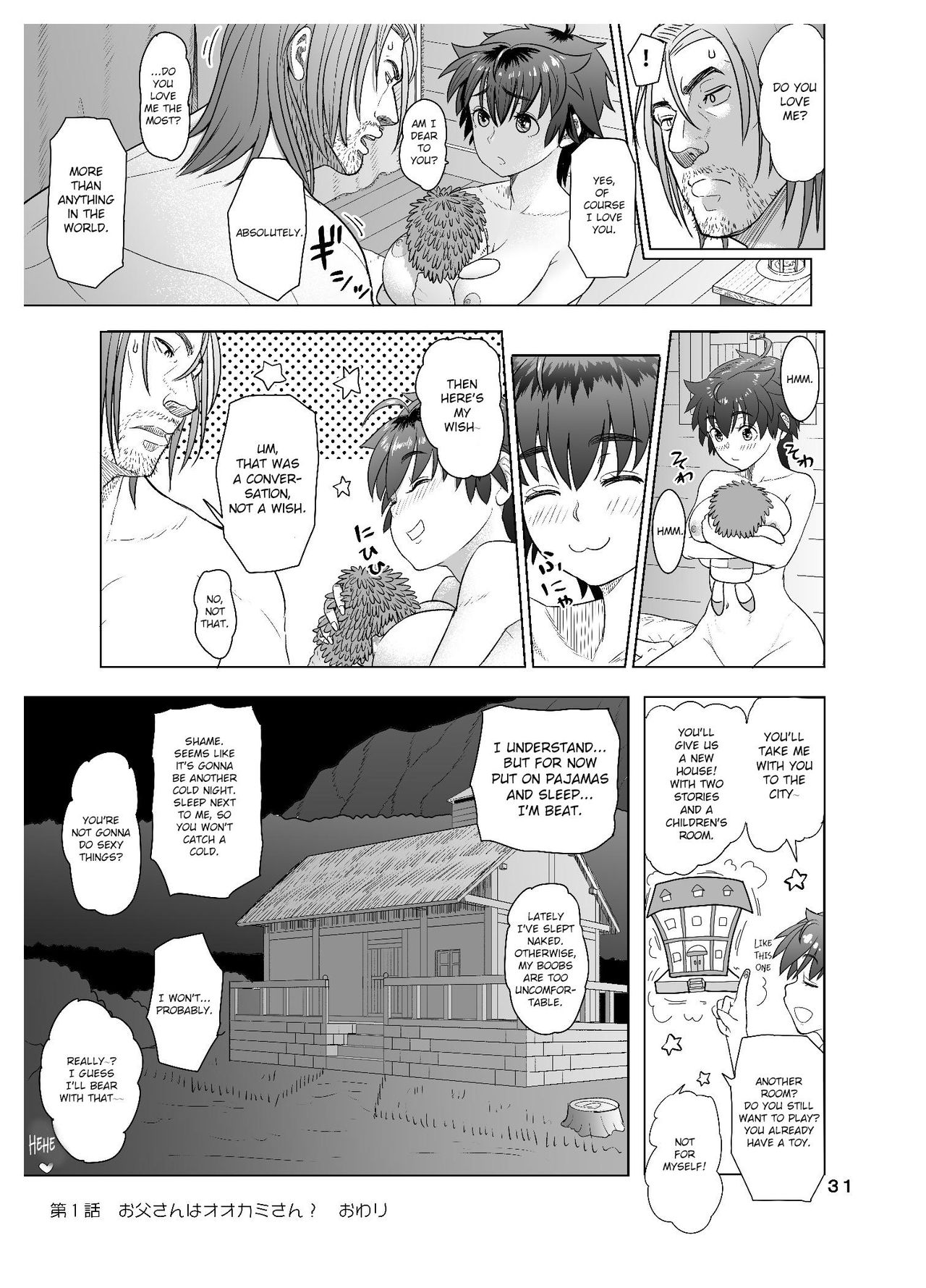Datte Otoko wa Kedamono da mono Dai 1-wa Otou-san wa Ookami-san? page 31