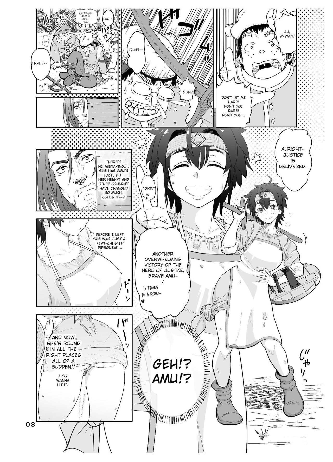 Datte Otoko wa Kedamono da mono Dai 1-wa Otou-san wa Ookami-san? page 8