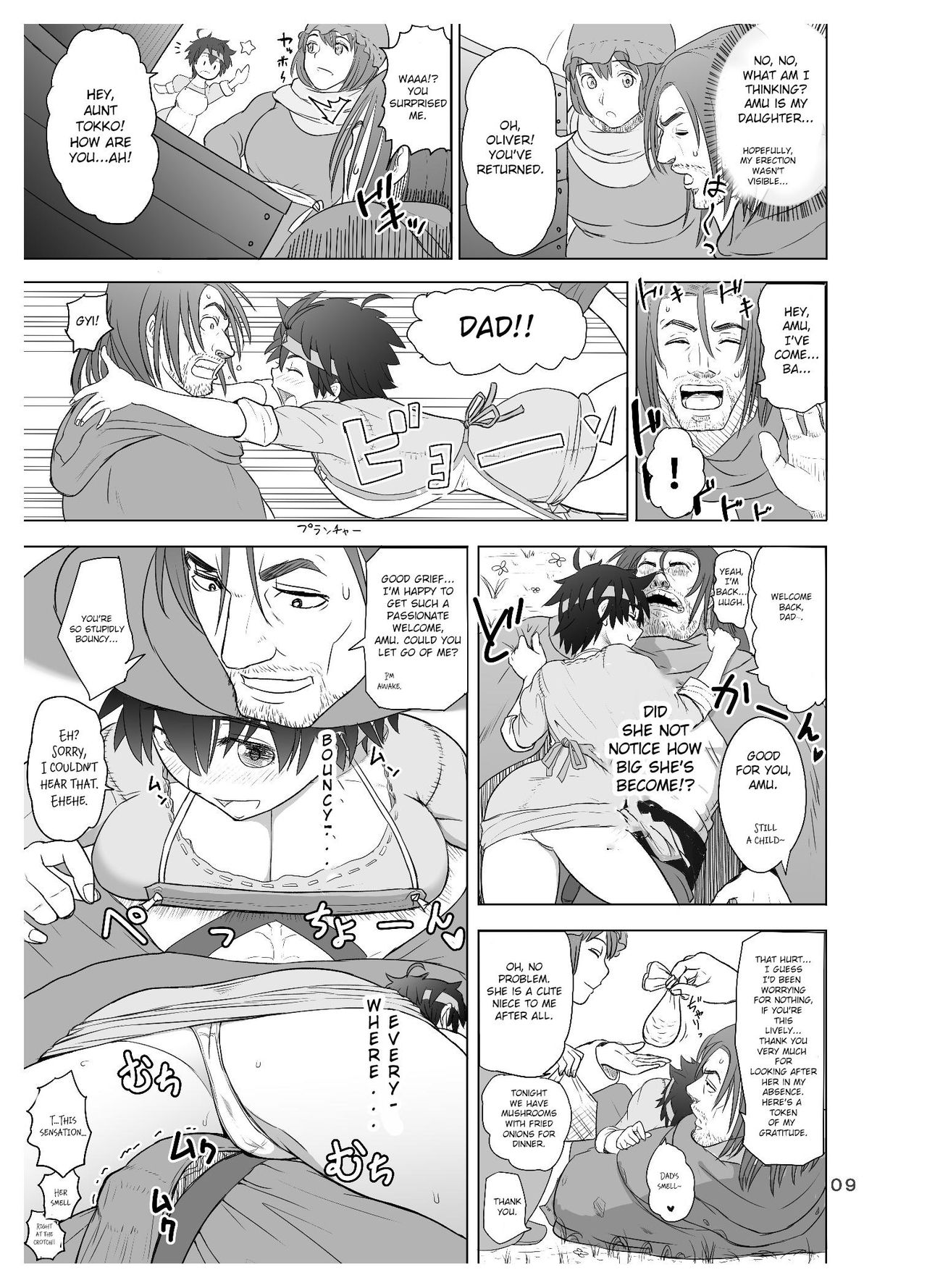 Datte Otoko wa Kedamono da mono Dai 1-wa Otou-san wa Ookami-san? page 9