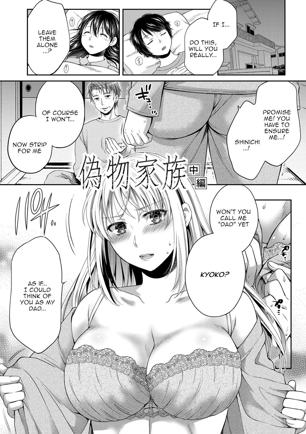 Daughter Falling Into Stepfather Ch.1-4 page 29