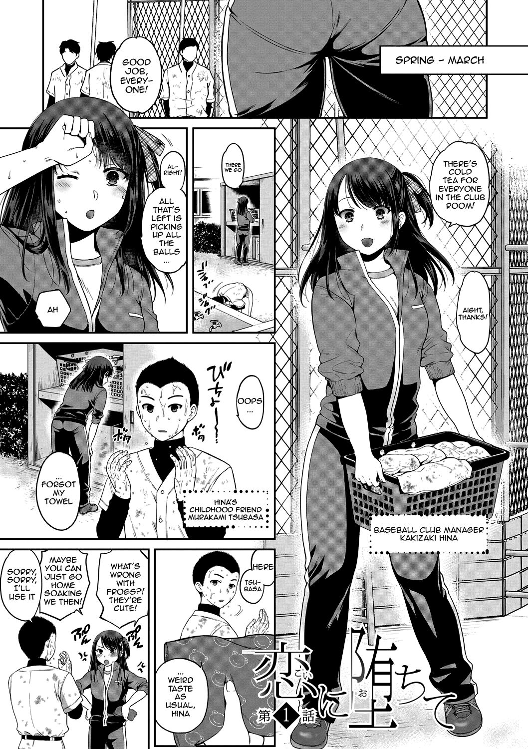 Daughter Falling Into Stepfather Ch.1-4 page 80