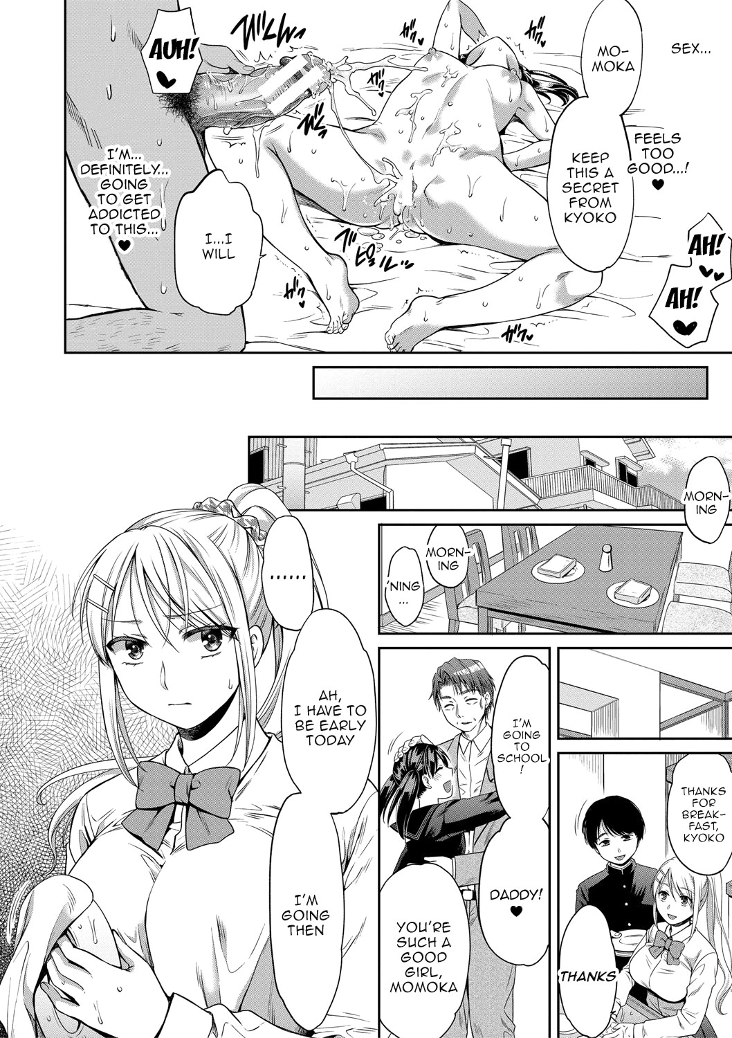 Daughter Falling Into Stepfather Ch.1-5 page 18