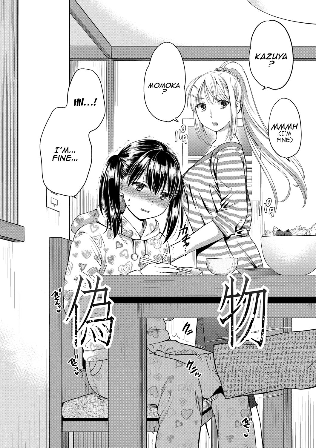 Daughter Falling Into Stepfather Ch.1-6 page 7