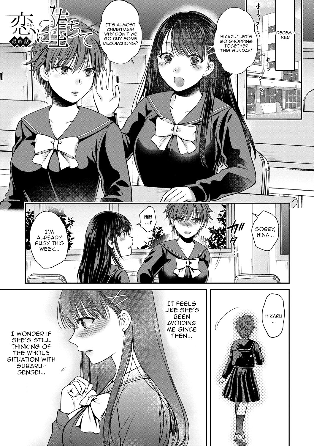 Daughter Falling Into Stepfather page 175