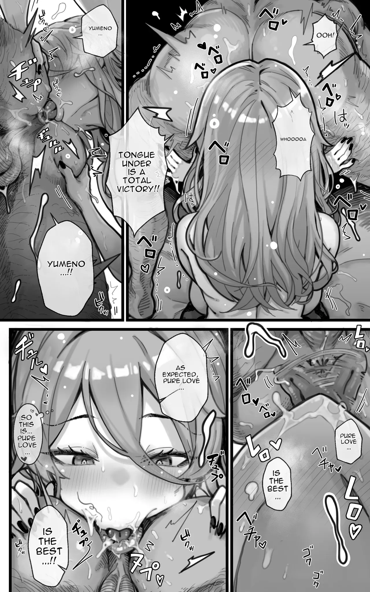 dauna- kei deriheru hime wo yon de mi tara、 kawaiku te tennnennICUP porori syozyo de saikou desi ta page 30
