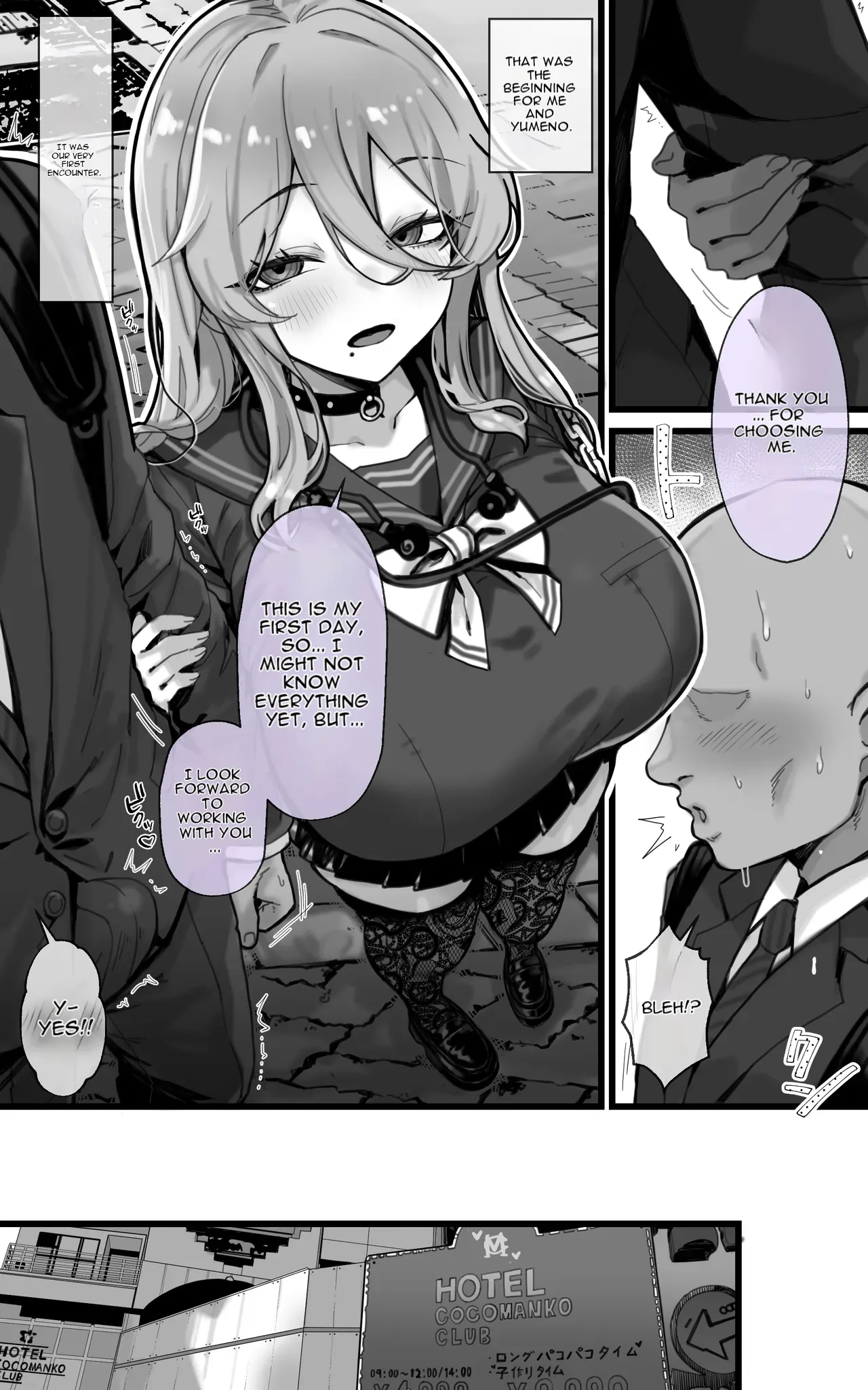 dauna- kei deriheru hime wo yon de mi tara、 kawaiku te tennnennICUP porori syozyo de saikou desi ta page 4