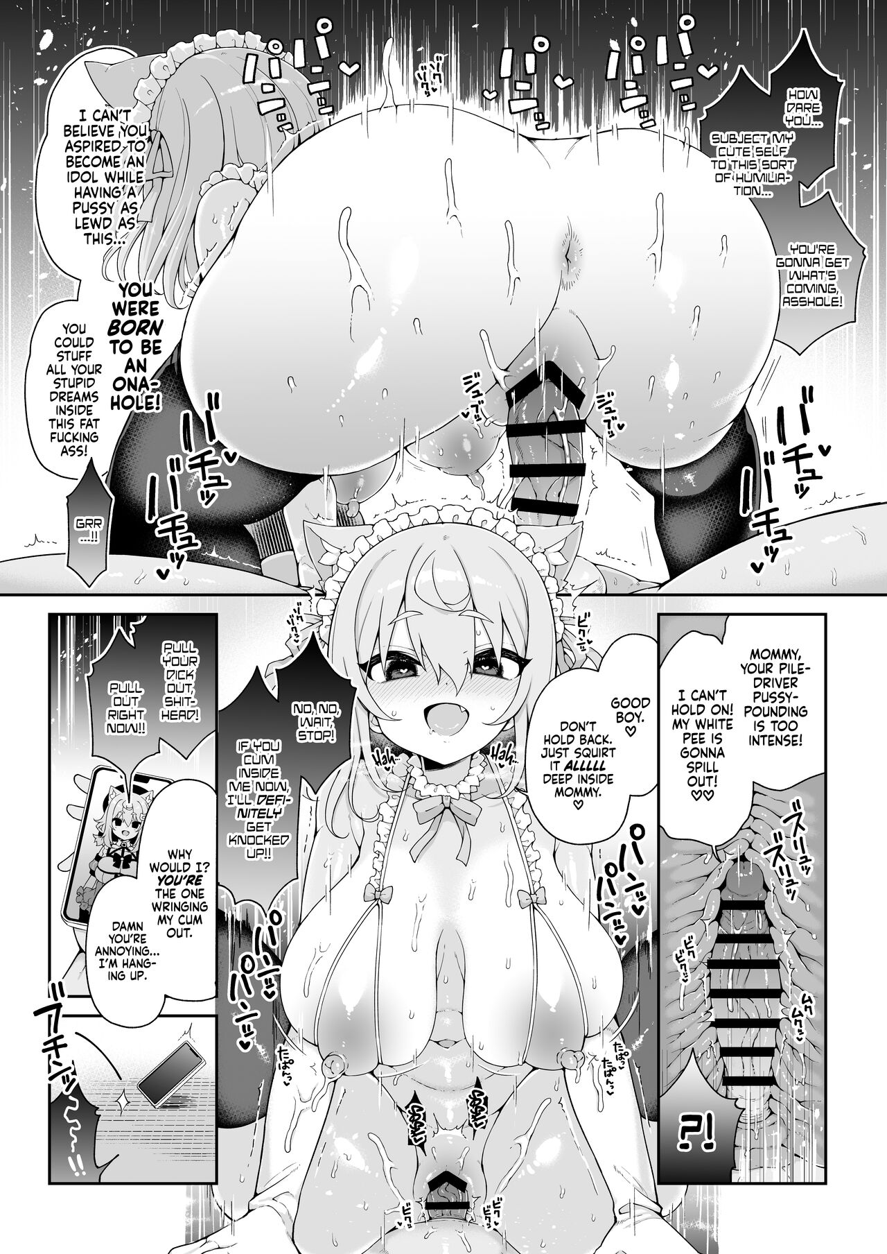 Davi Brat's Correction Fuckfest + Guest Manga page 17