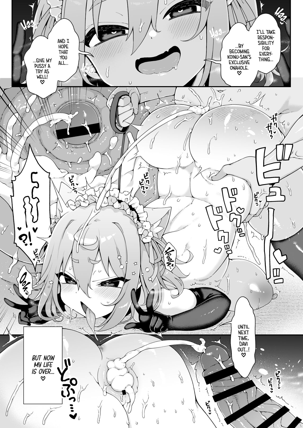 Davi Brat's Correction Fuckfest + Guest Manga page 21