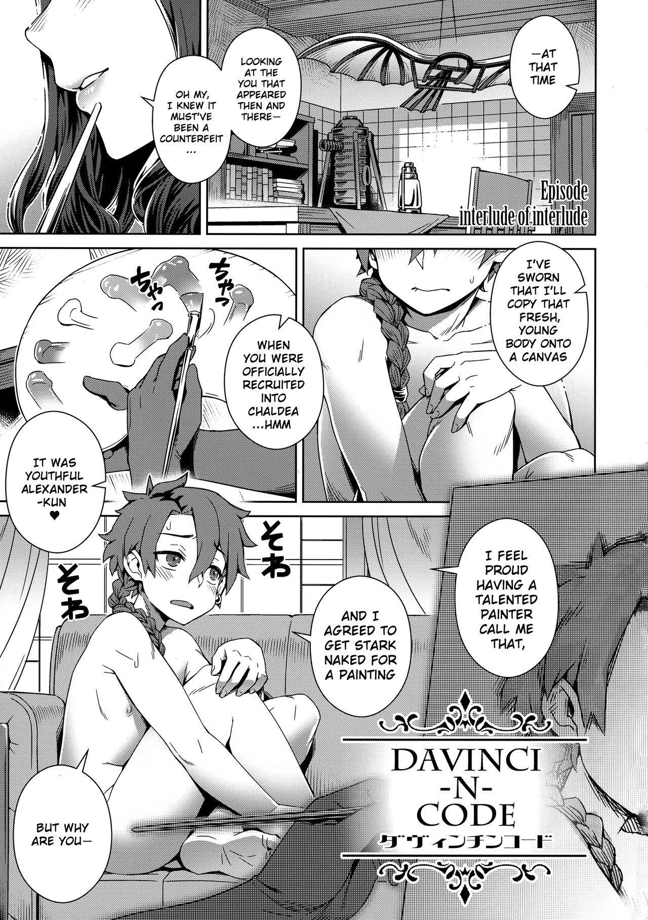 DAVINCI-N-CODE page 2