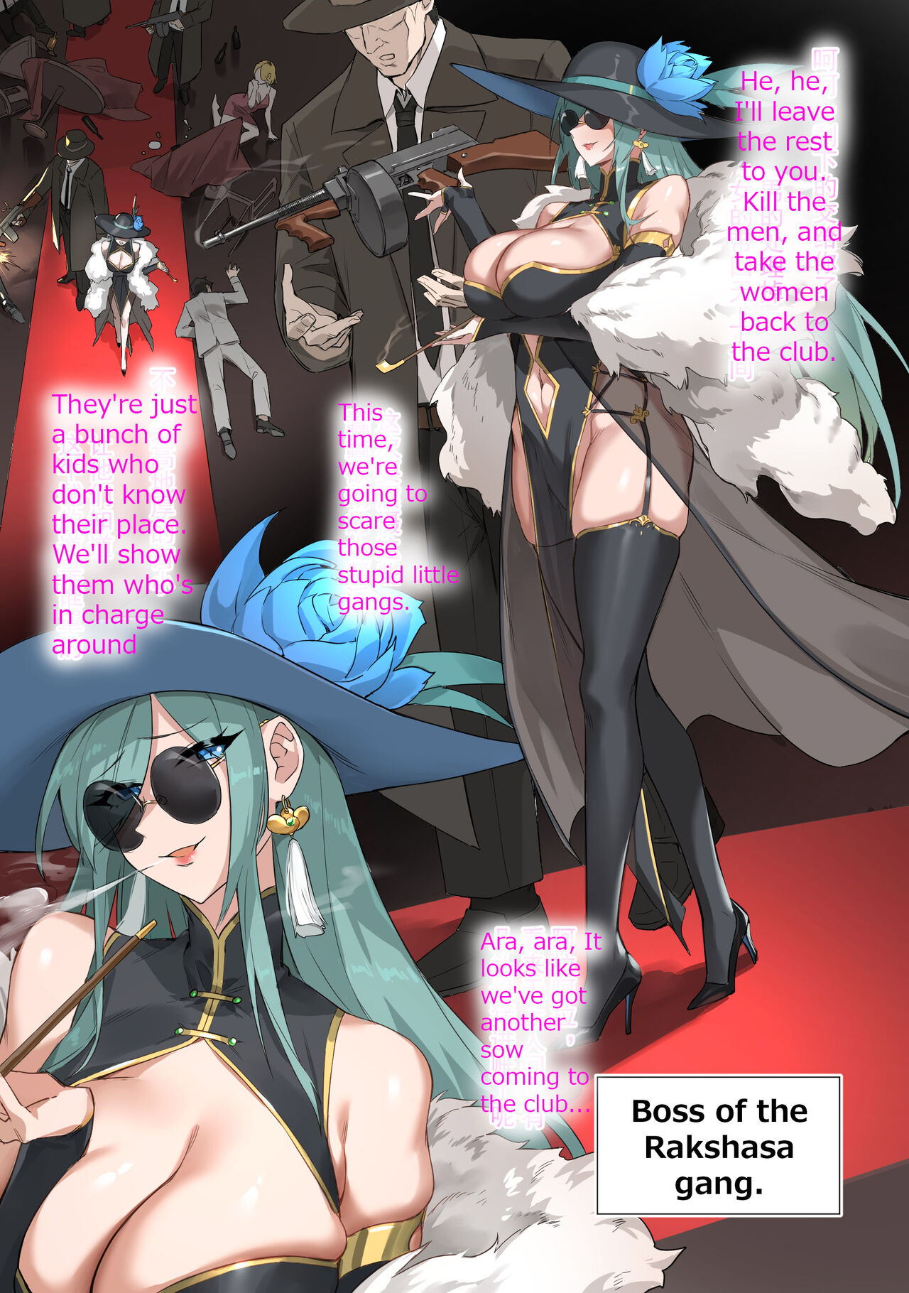 黑帮大姐头 page 1