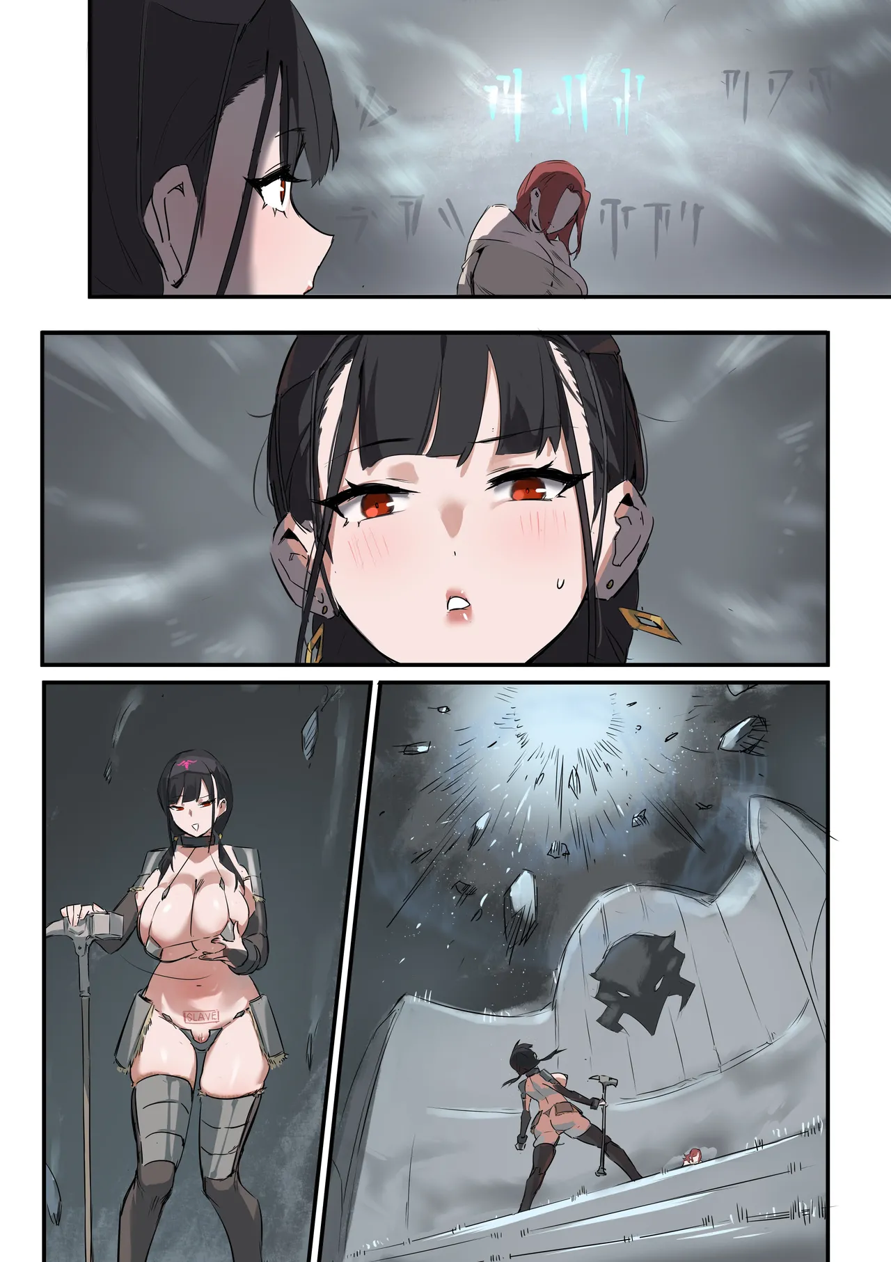 龙裔 强盗营地 page 96
