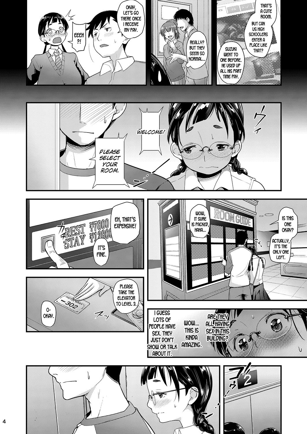 Day Long Sex With A Plain Looking Girl 3 page 3