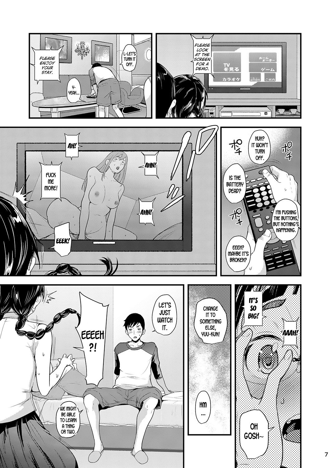 Day Long Sex With A Plain Looking Girl 3 page 6