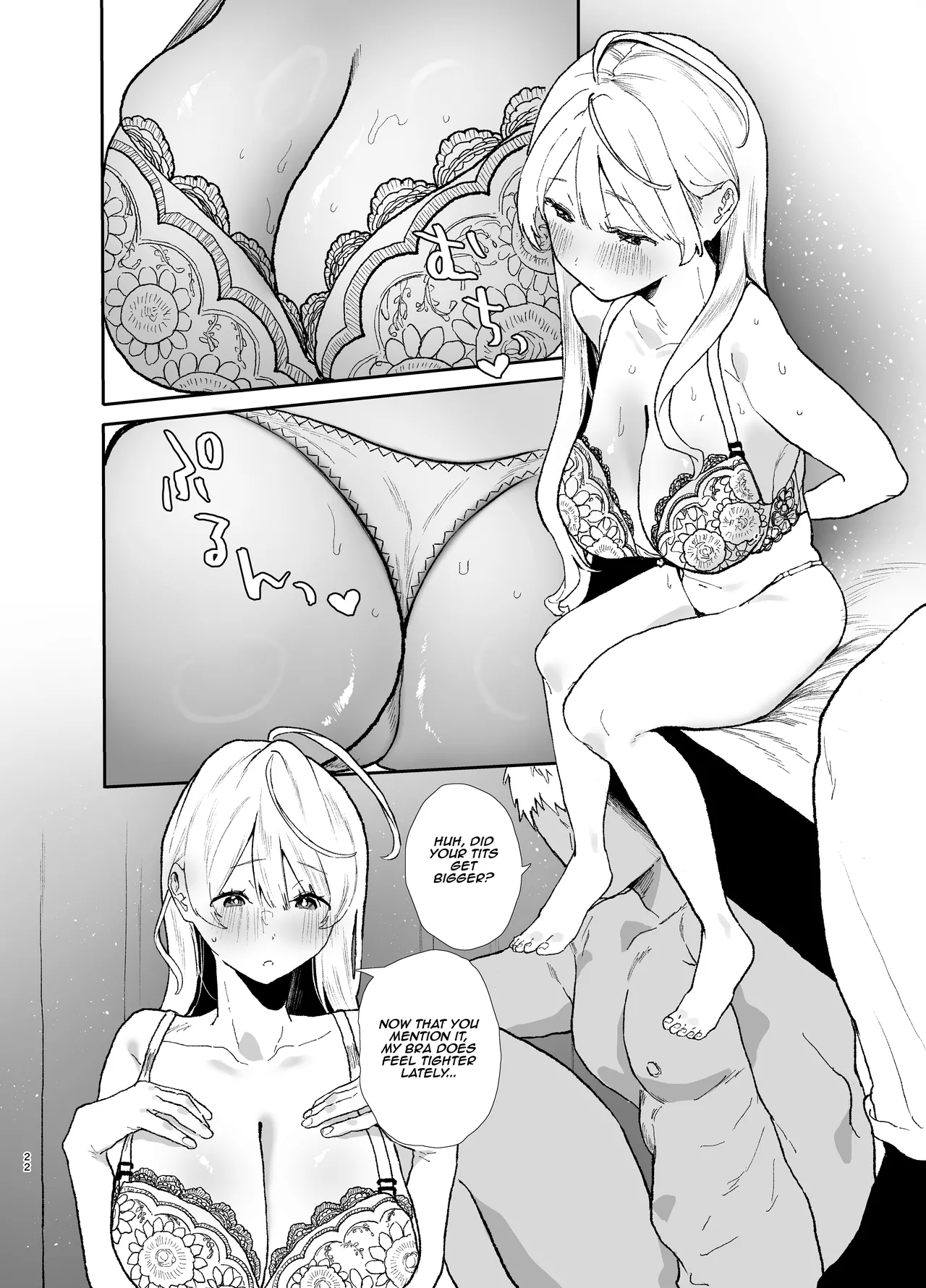 Day-Off Sex with That Cute and Innocent Girl page 22