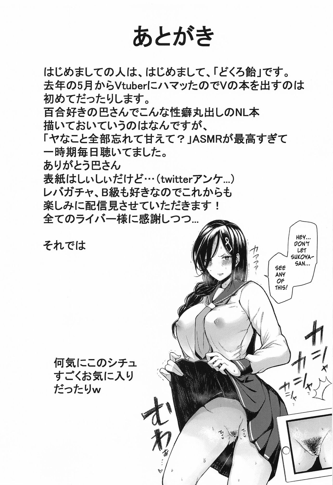 Days of H with Livers page 24