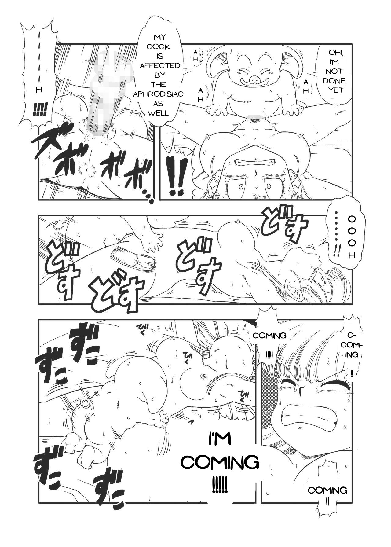 DB-X Oolong x Bulma page 11