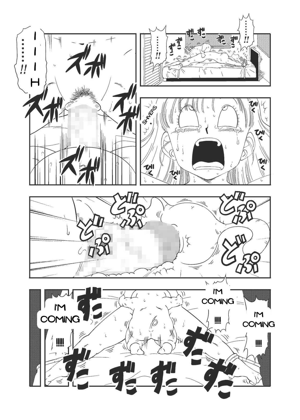 DB-X Oolong x Bulma page 12