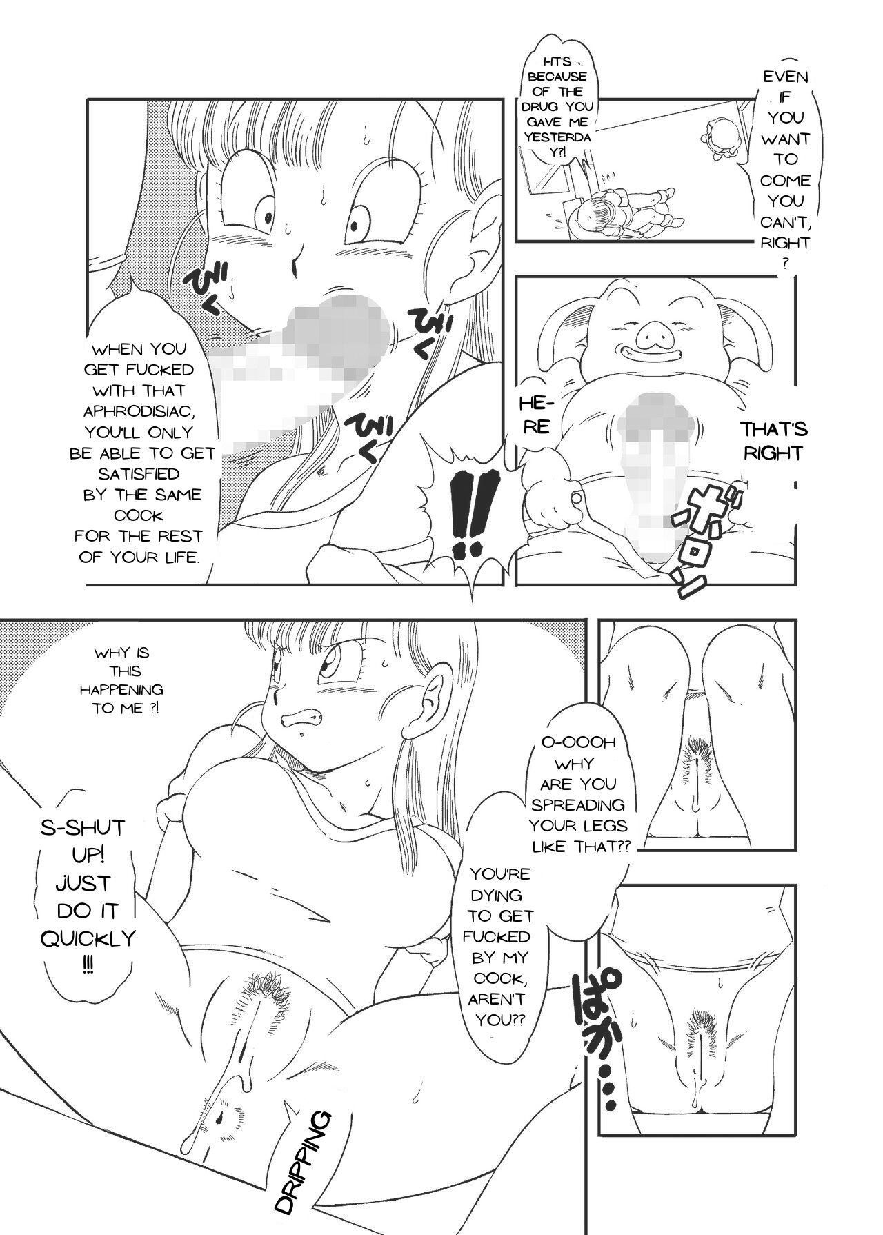 DB-X Oolong x Bulma page 17