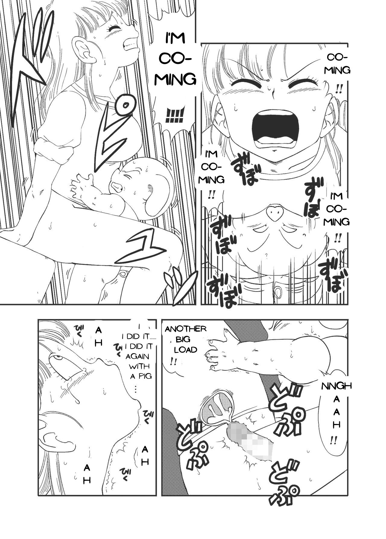 DB-X Oolong x Bulma page 19