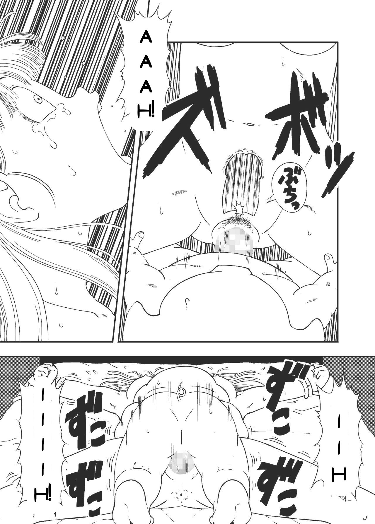 DB-X Oolong x Bulma page 7