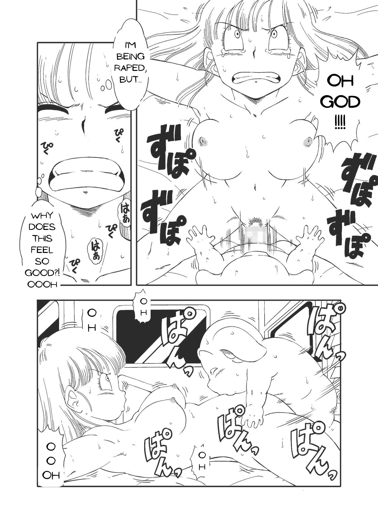 DB-X Oolong x Bulma page 8
