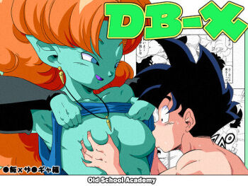 DB-X Zangya x Gohan page 1