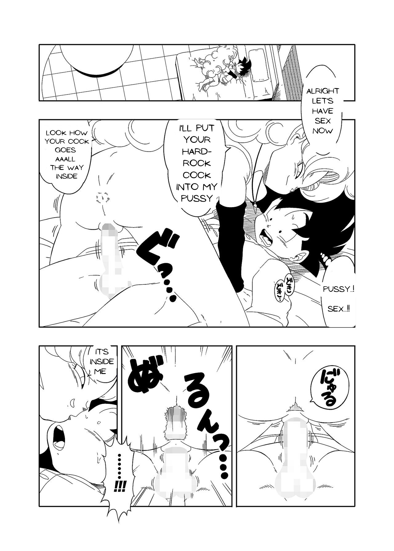 DB-X Zangya x Gohan page 10