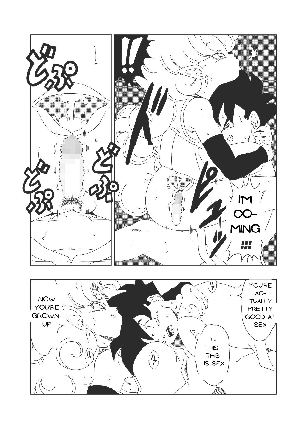 DB-X Zangya x Gohan page 12
