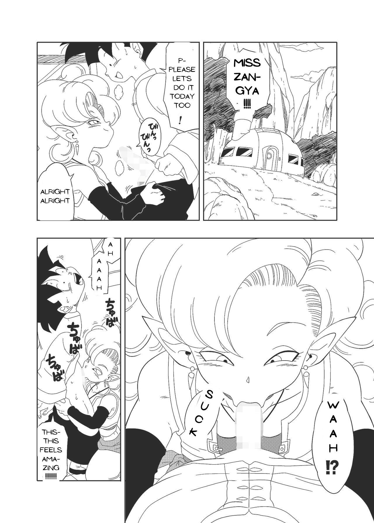 DB-X Zangya x Gohan page 13