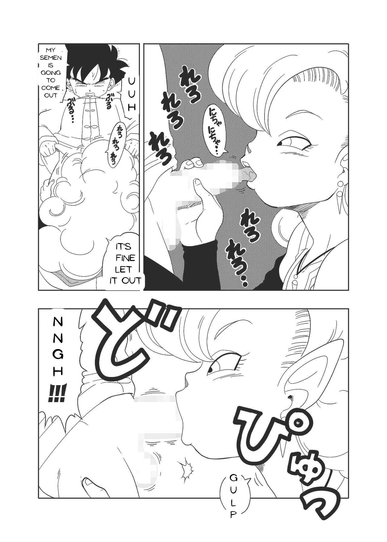 DB-X Zangya x Gohan page 14