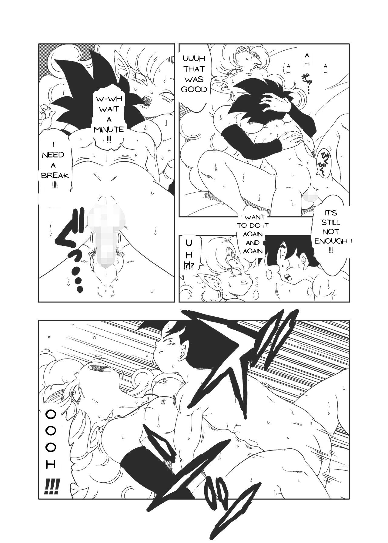 DB-X Zangya x Gohan page 18