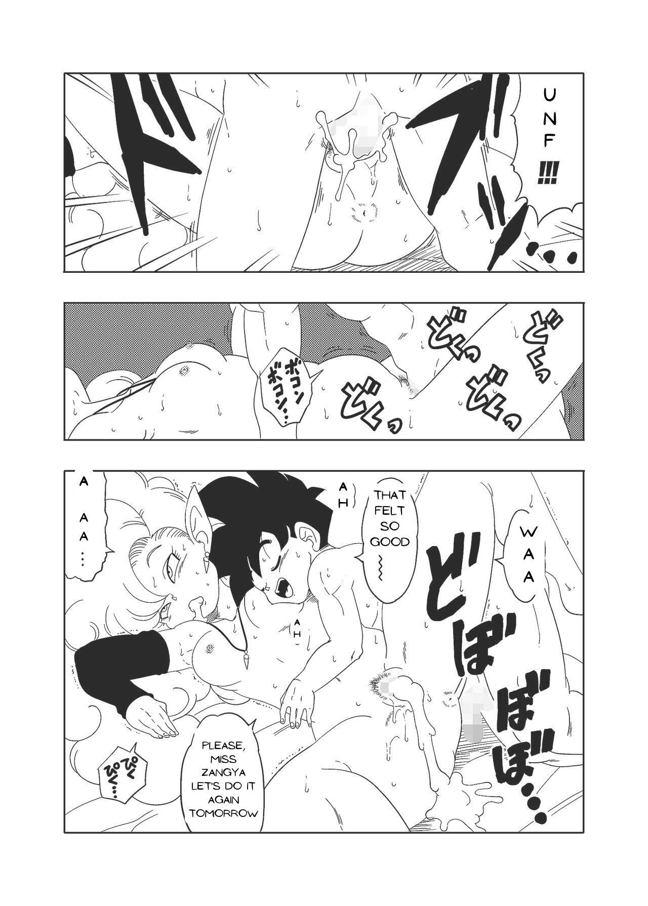 DB-X Zangya x Gohan page 21