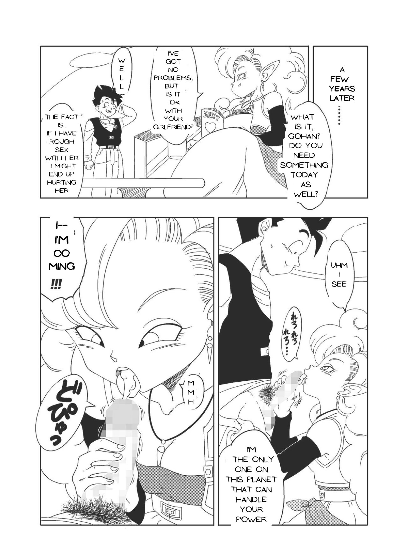 DB-X Zangya x Gohan page 22