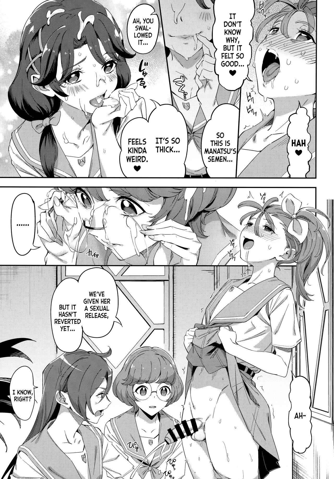 Deatta Kioku Nante Nakatta page 10
