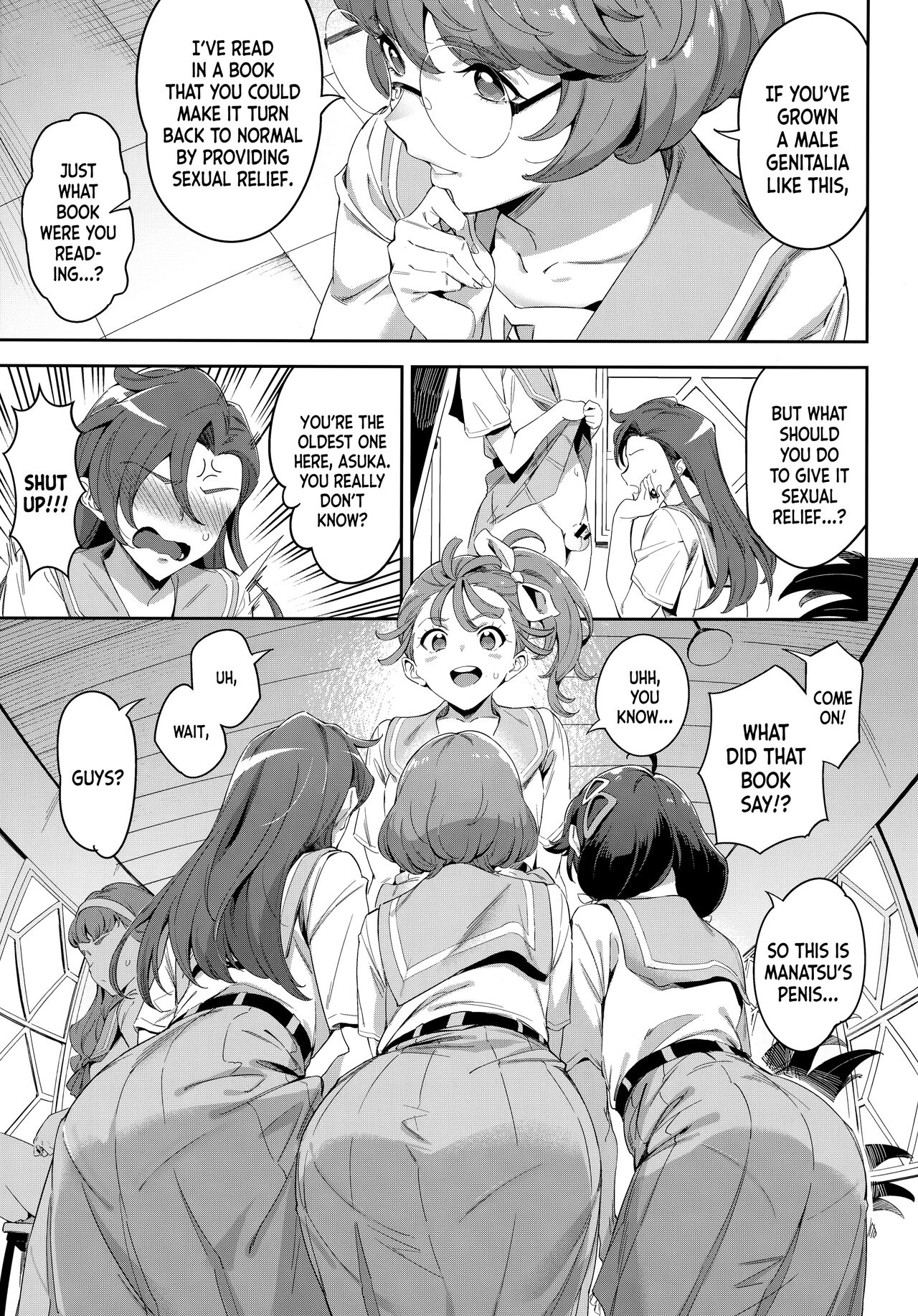 Deatta Kioku Nante Nakatta page 4
