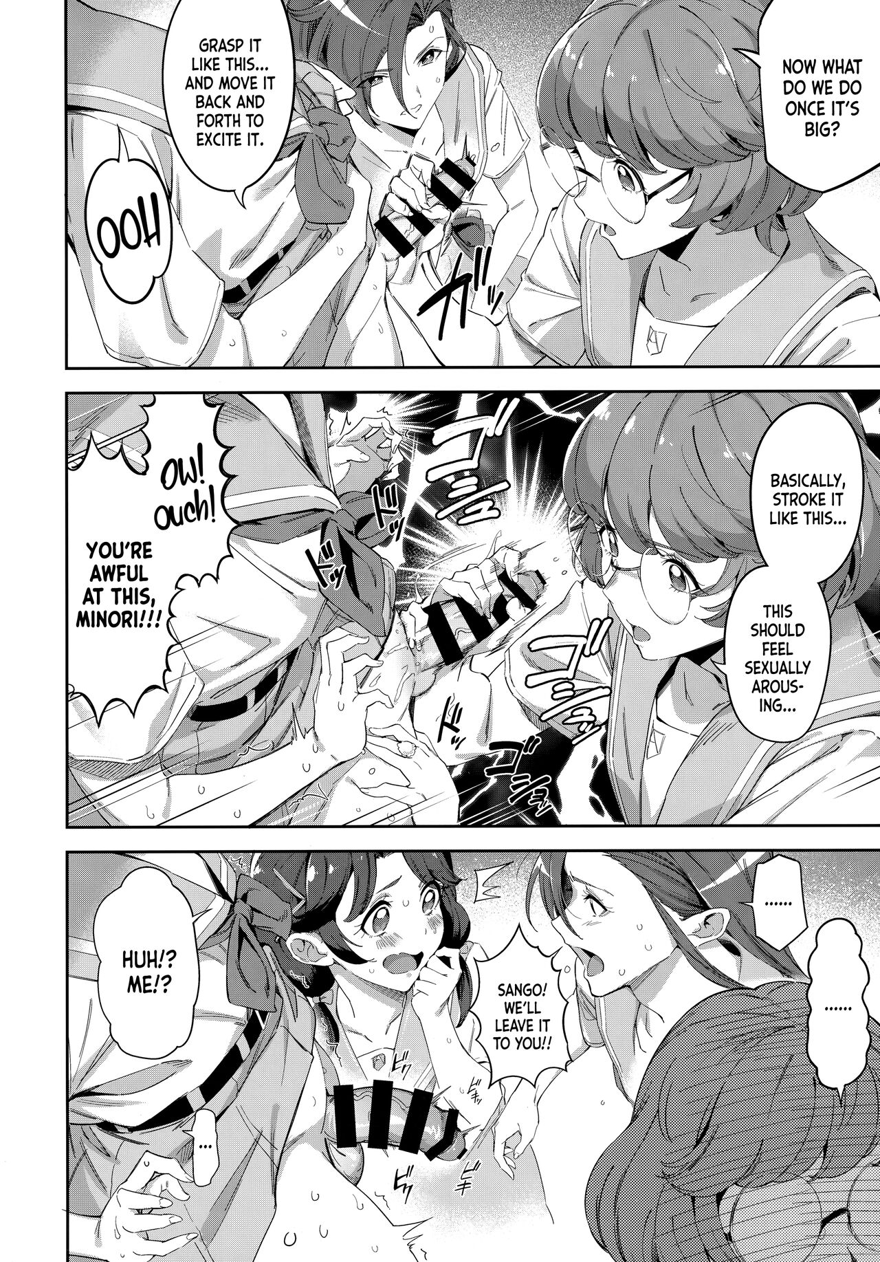 Deatta Kioku Nante Nakatta page 7