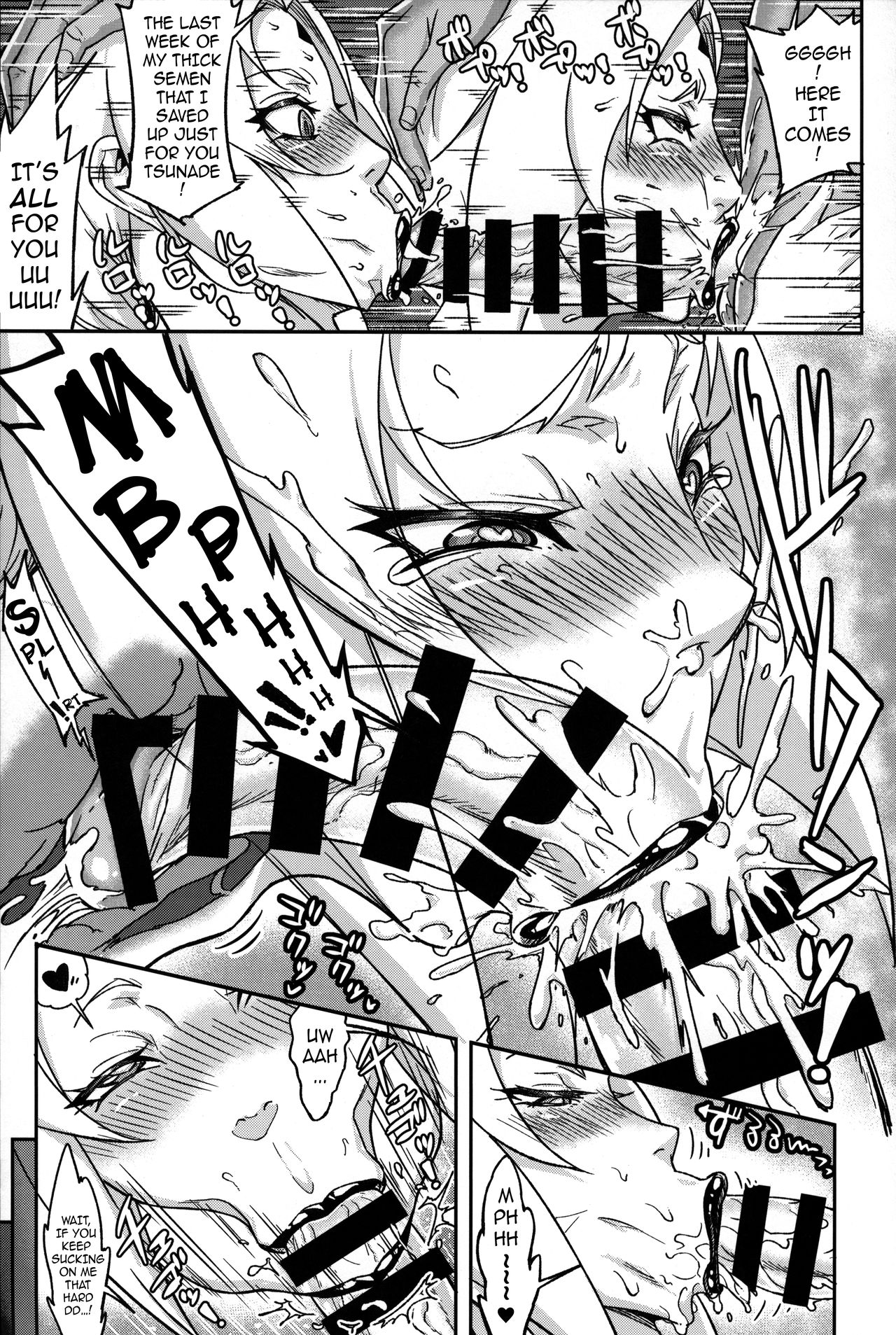 Debauchery of a Mature Honeypot Princess Ch 3 - Part 1 page 11