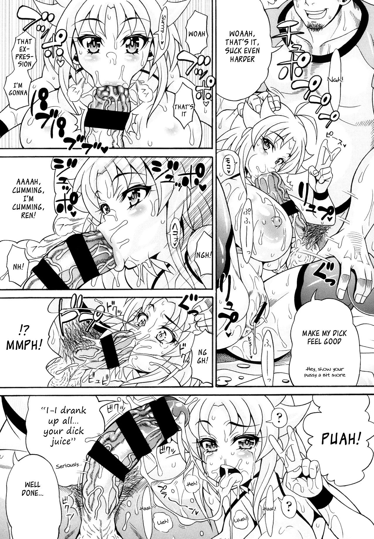 Debt-Collector Devil Girl vs The Raging Bull - Fuck! page 15