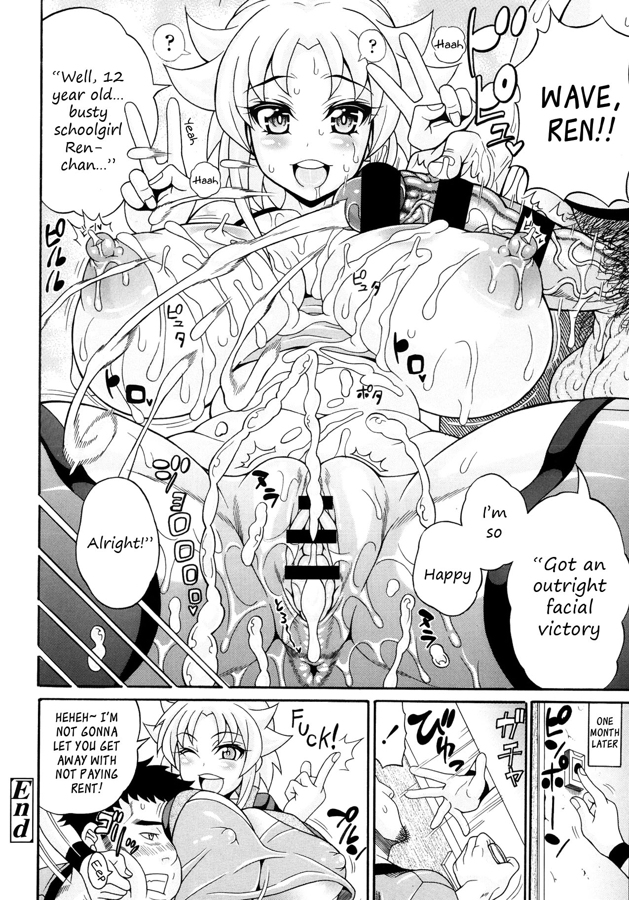 Debt-Collector Devil Girl vs The Raging Bull - Fuck! page 20