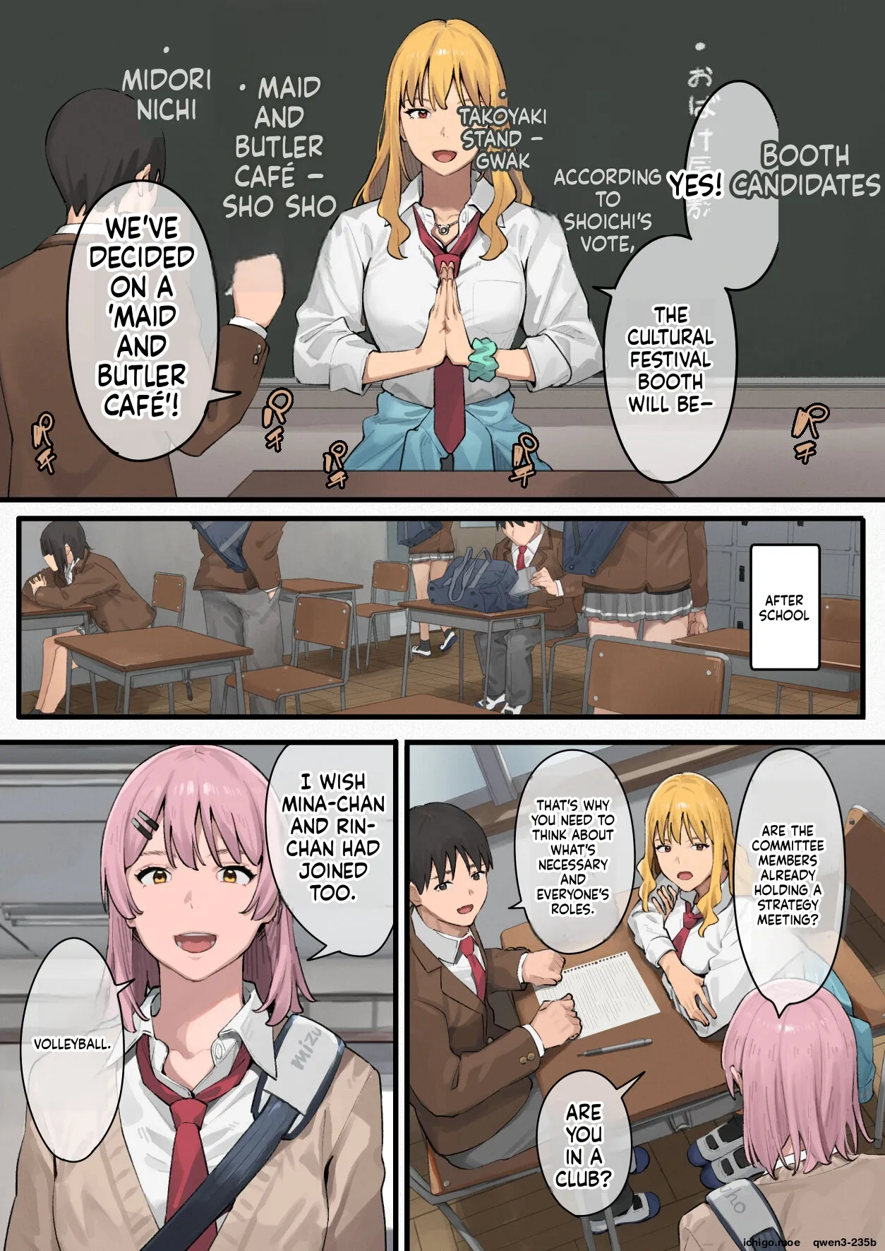 Debu kara Hajimeru Suteki na Nichijou 1 - 3 page 86