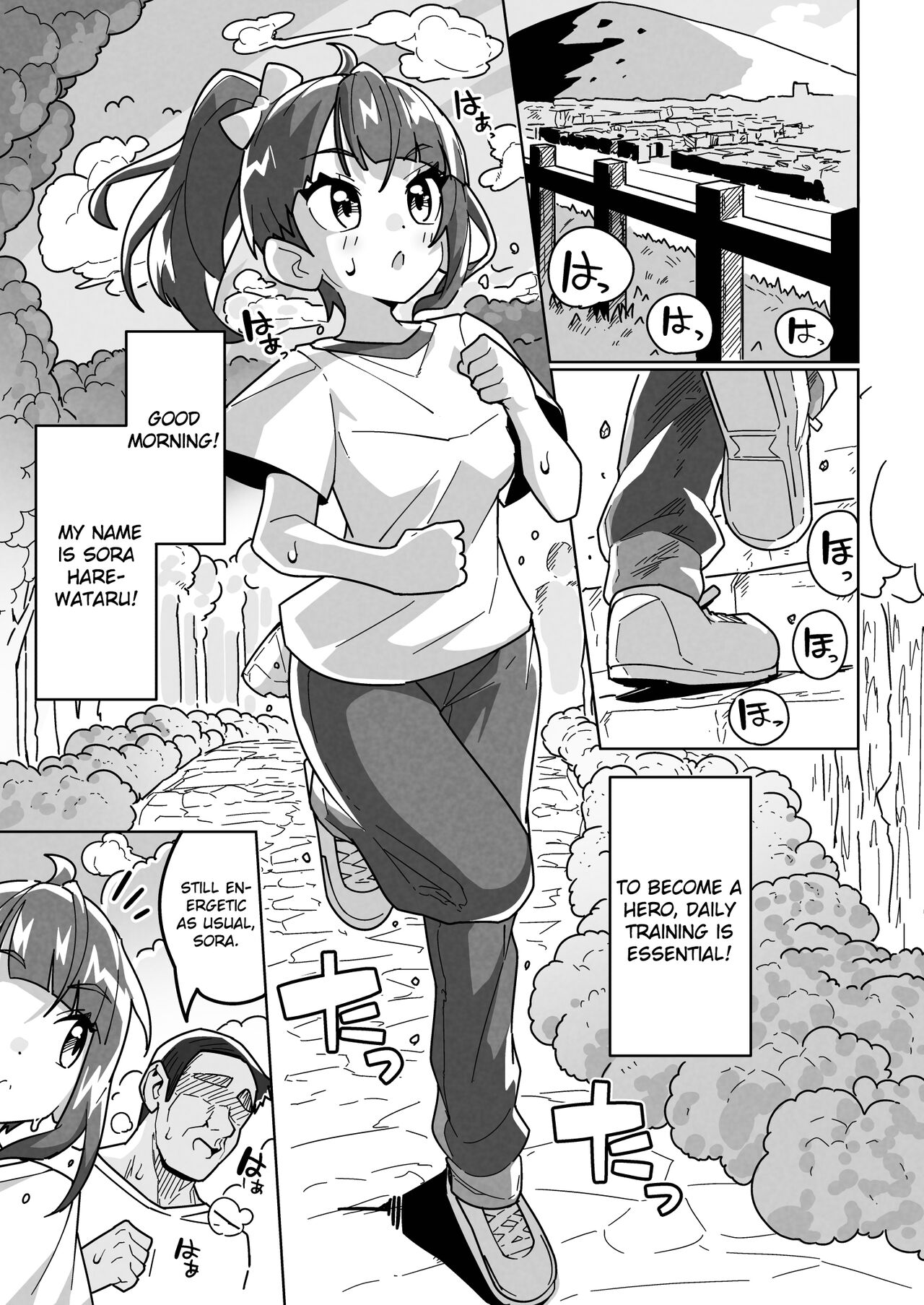 Deceived Sora page 3