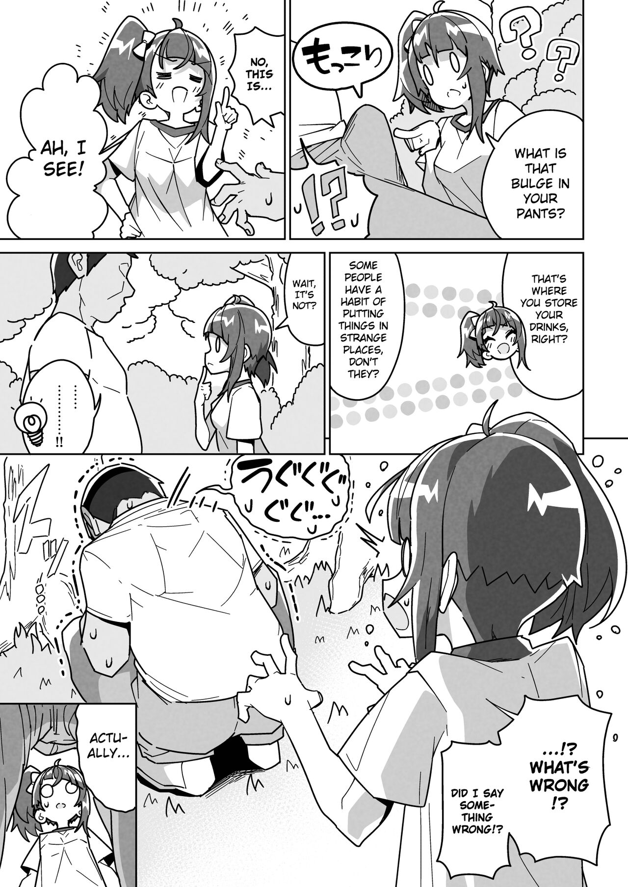 Deceived Sora page 7