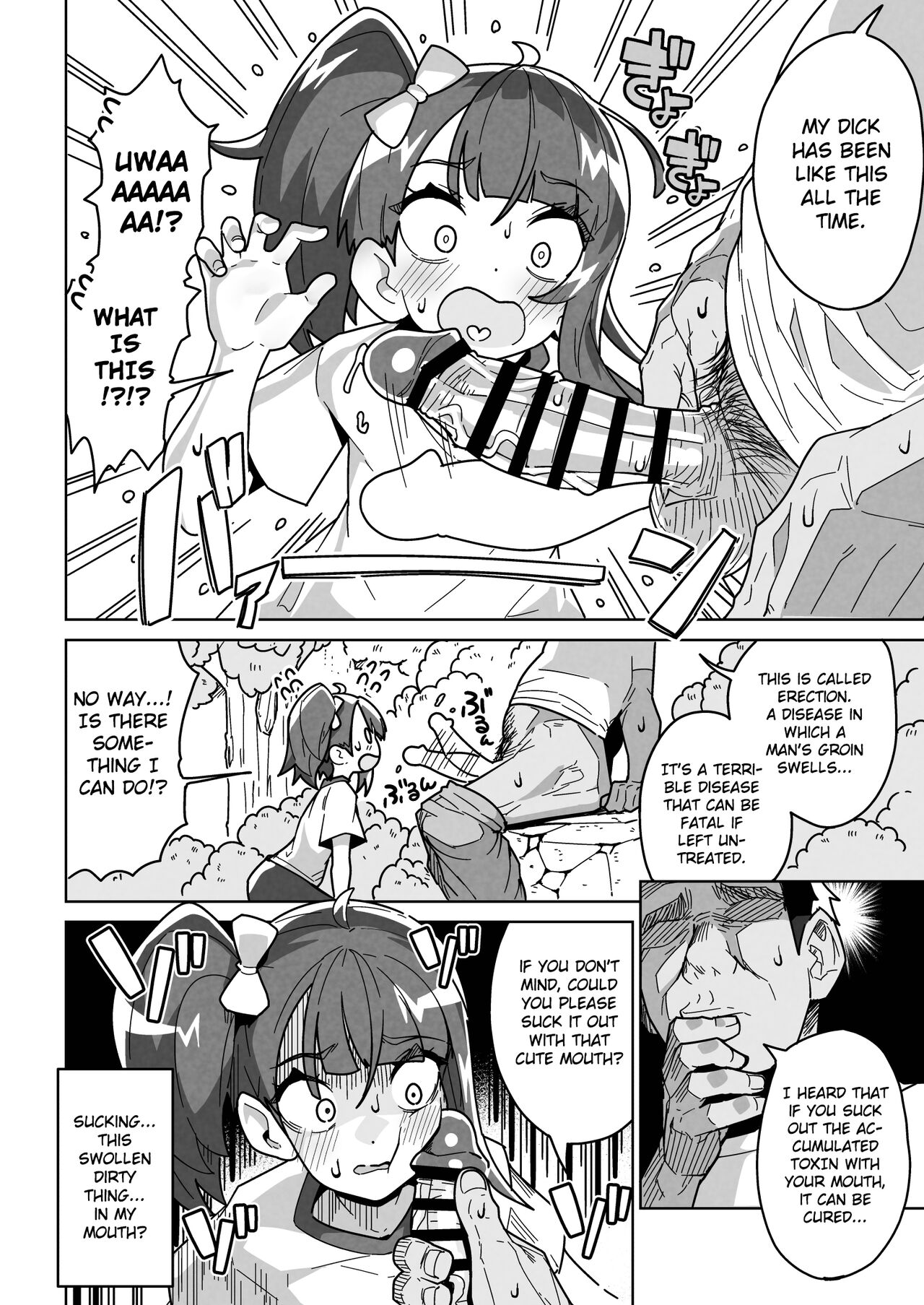 Deceived Sora page 8