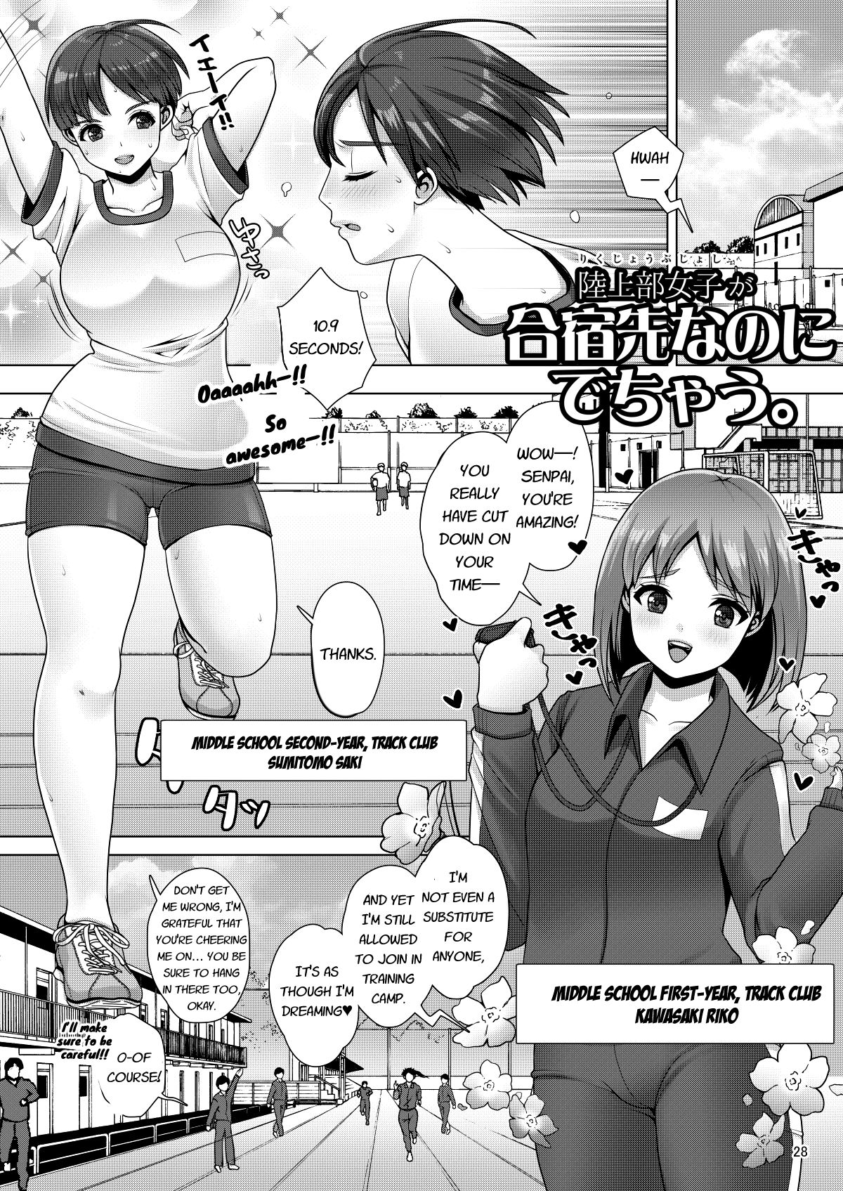 Dechau. page 28