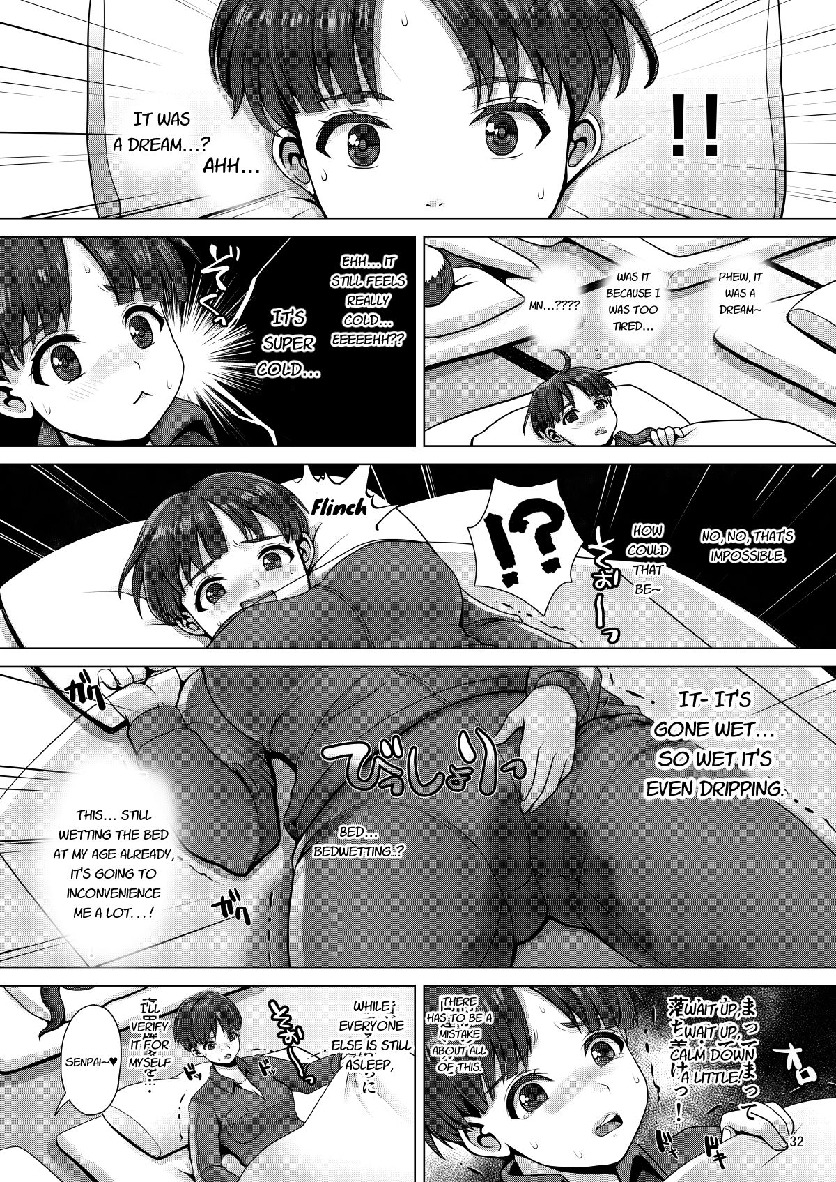 Dechau. page 32