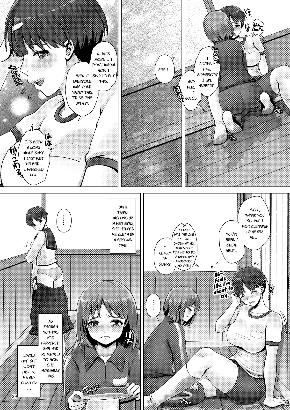 Dechau. page 39
