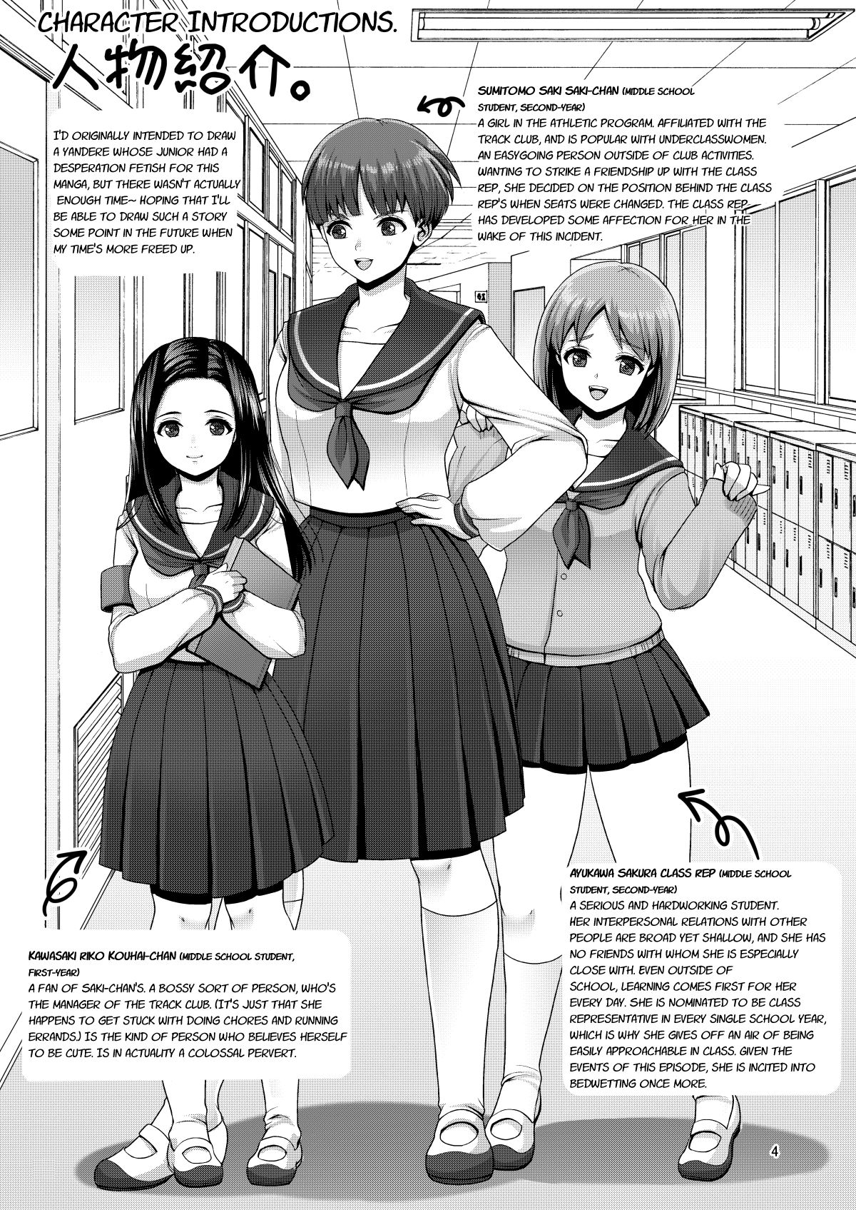 Dechau. page 4